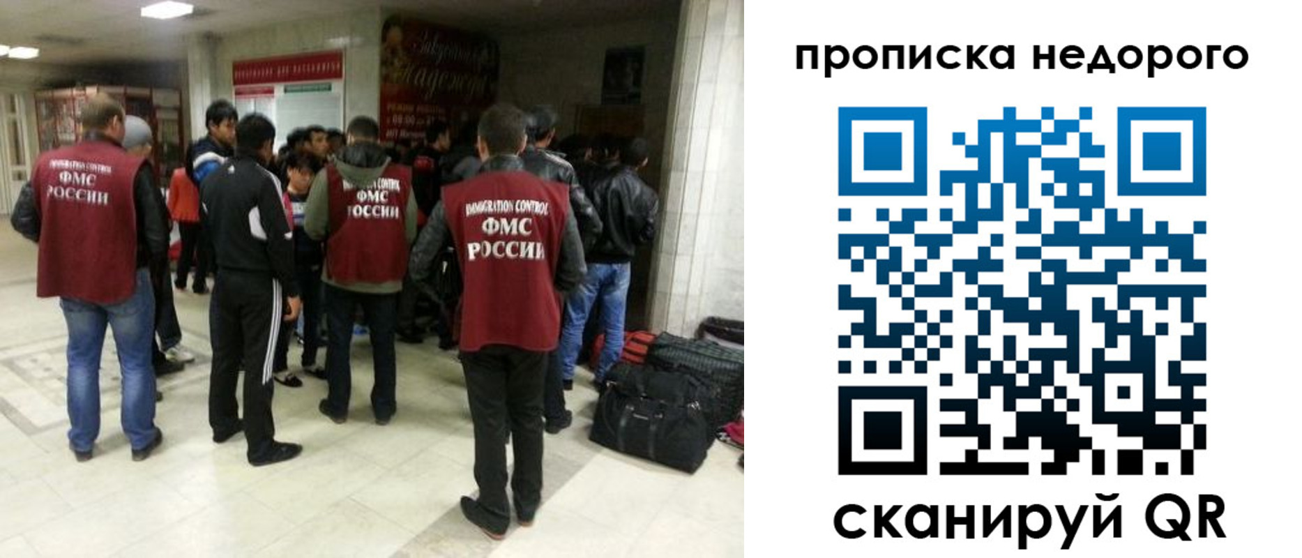 временная регистрация гарантия в Ухте