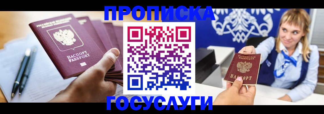 форма 3 в Ухте