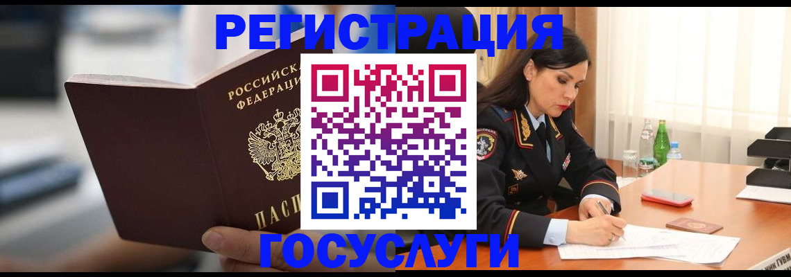 временная регистрация в квартире в Ухте